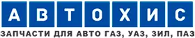 Автохис
